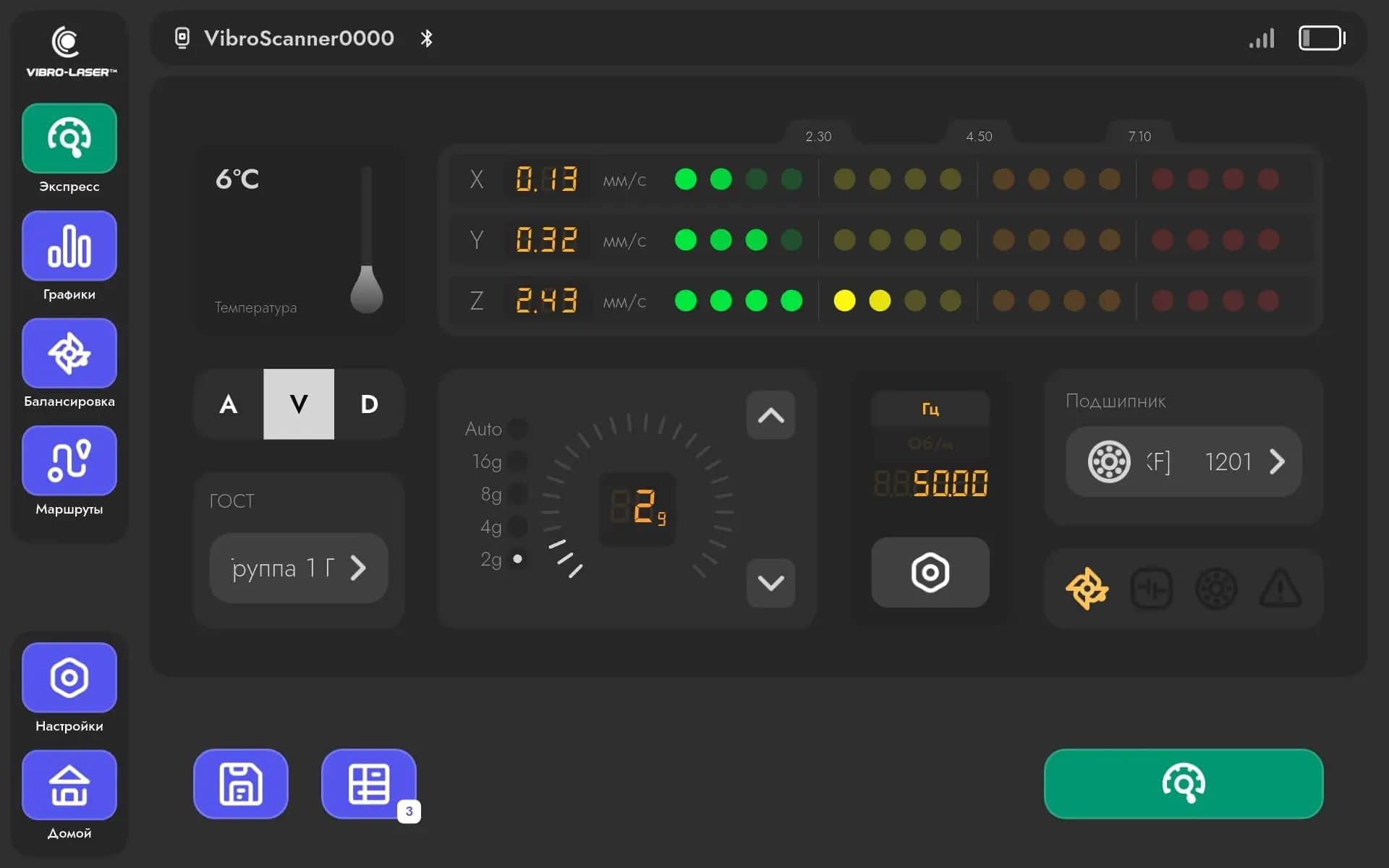 Поиск дефектов