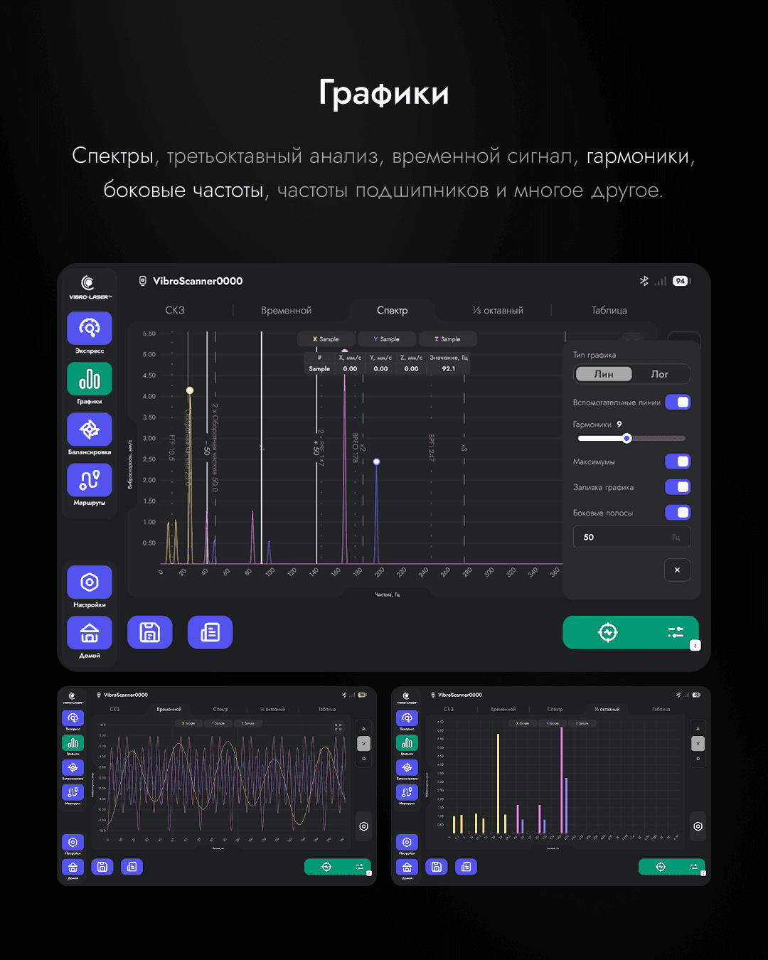 Фотография 2