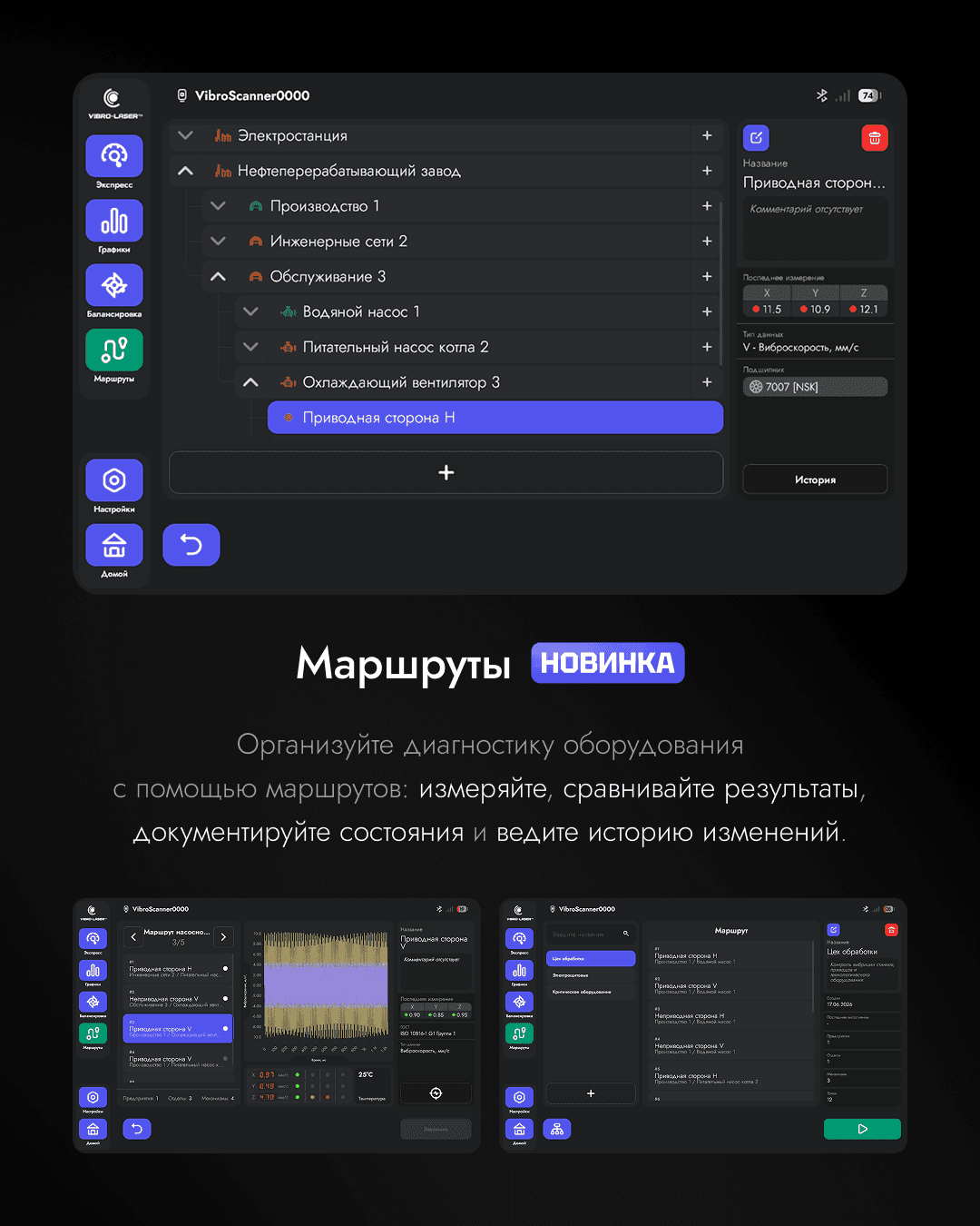 Фотография 3