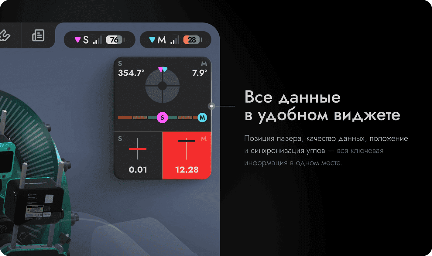 удобный виджет