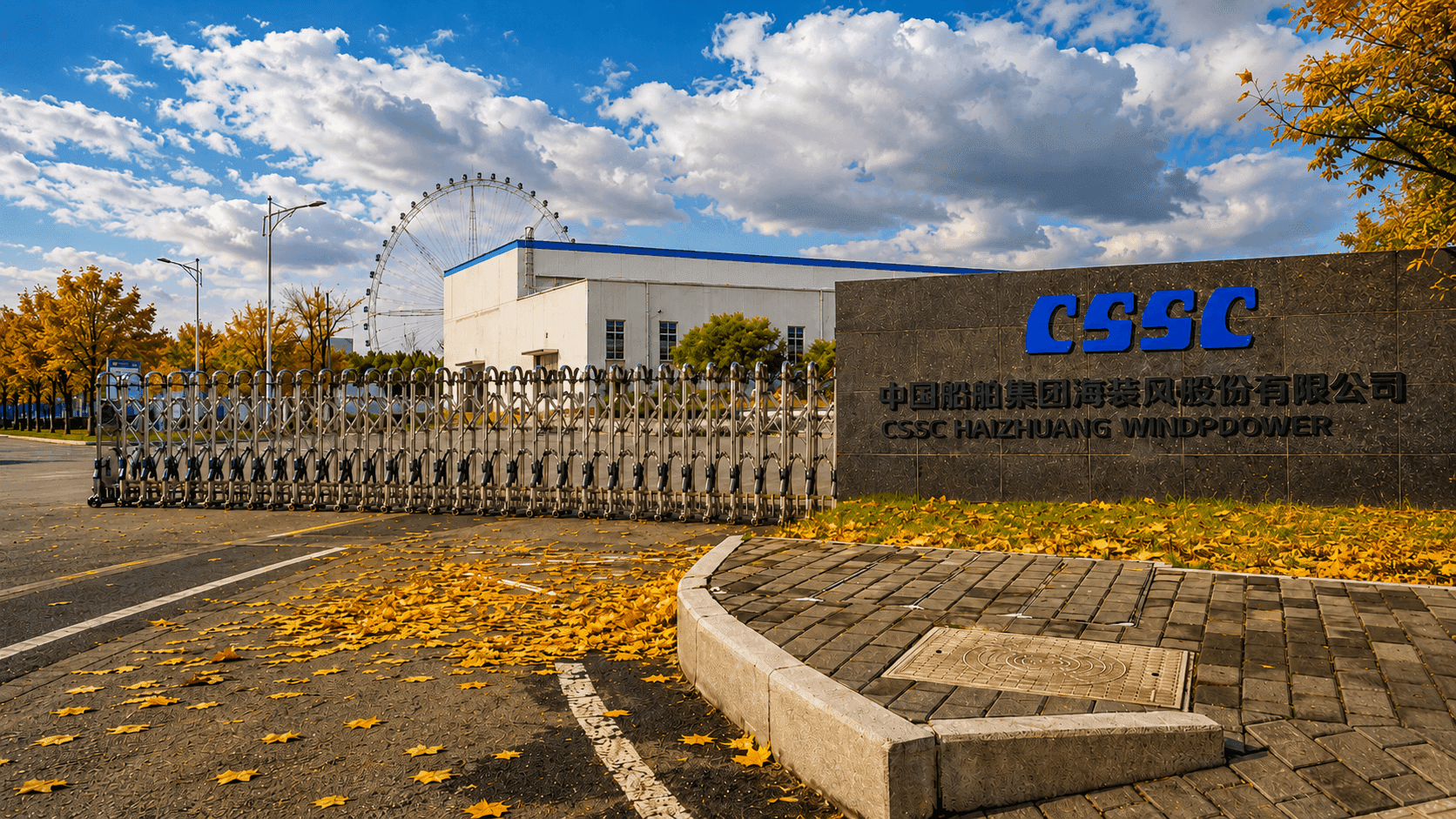 ВИБРО-ЛАЗЕР на CSSC: демонстрация решений для центровки валов, вибродиагностики и балансировки